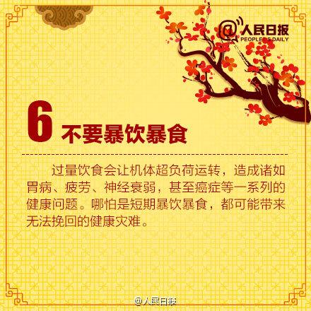 近期高发，杭州不少年轻人扎堆！紧急提醒：十分凶险