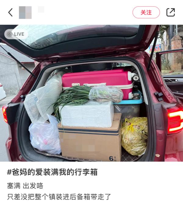 爸、妈，真的塞不下了！