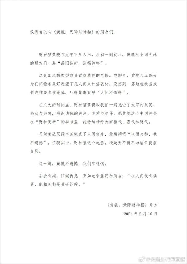 深夜紧急宣布！刘德华新片退出