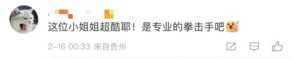 《热辣滚烫》中网友超爱的女拳手，是来自云南的她……