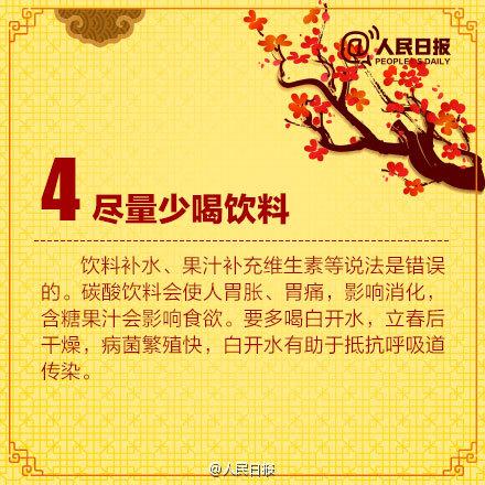 近期高发，杭州不少年轻人扎堆！紧急提醒：十分凶险
