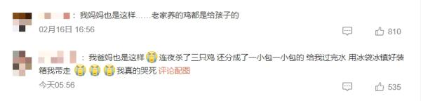 今天24时结束！返程重要提醒