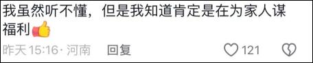 25岁湘妹子在美国做主播月入过万？喊“家人们”不管用了