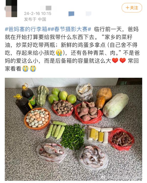 爸、妈，真的塞不下了！