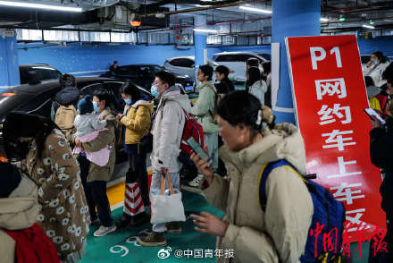 各地迎来春运返程高峰 各地迎来春运返程高峰