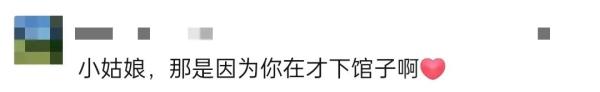 大三女生寒假陪着父亲跑货运：感受老爸挣钱辛苦，今年在路上过年了……
