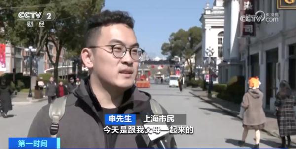 线下实景感受“追过的剧”！上海影视城掀起旅游热