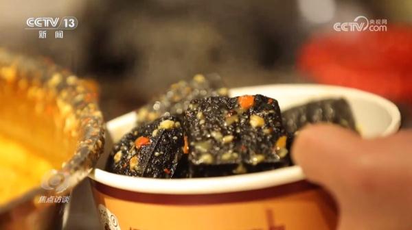 焦点访谈:商业新模式 消费新动能 焦点访谈:商业新模式 消费新动能