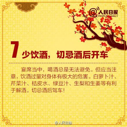 近期高发，杭州不少年轻人扎堆！紧急提醒：十分凶险