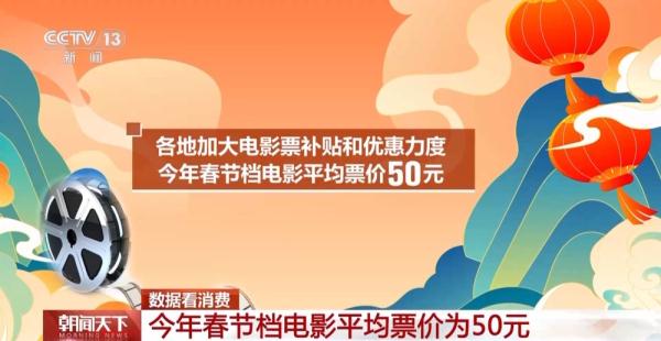 大年初八人们都去哪？春运热力图带你感受“流动中国”