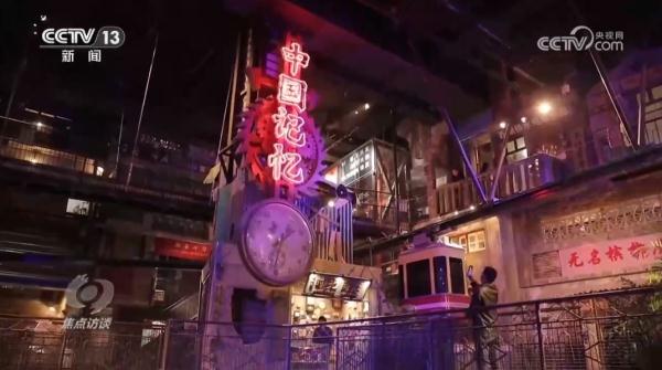 焦点访谈:商业新模式 消费新动能 焦点访谈:商业新模式 消费新动能