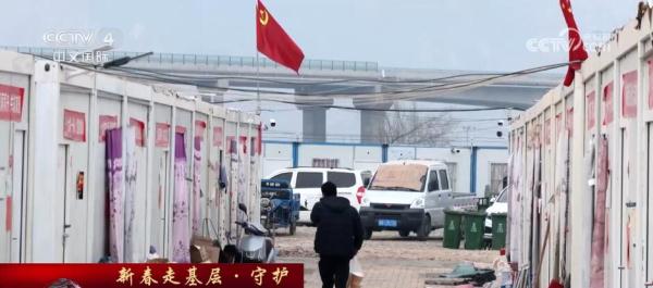 新春走基层 | 重建家园 温暖过年