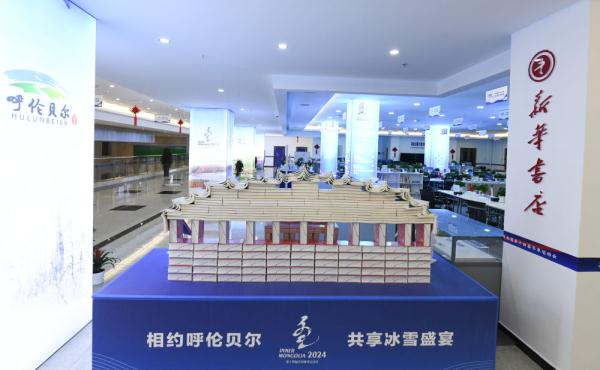 大年初八，“十四冬”来了！