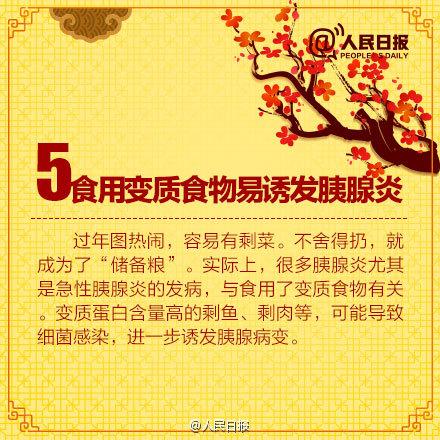 近期高发，杭州不少年轻人扎堆！紧急提醒：十分凶险