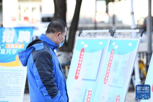 春风送岗惠民生 春风送岗惠民生