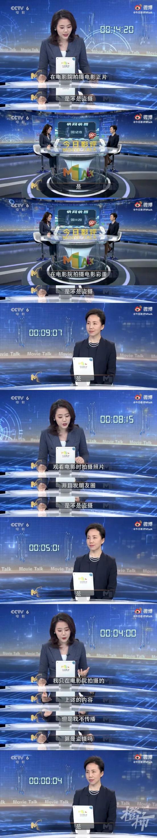 男星被“骂”上热搜，网友吵翻！盗摄行为如何界定？律师解读→