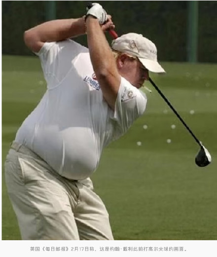 特朗普发对比图回应“特朗普有大肚腩图”：假的，这些人真卑鄙！