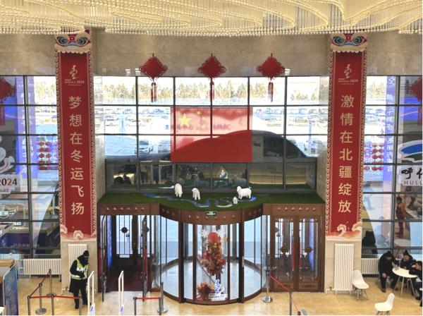 大年初八，“十四冬”来了！