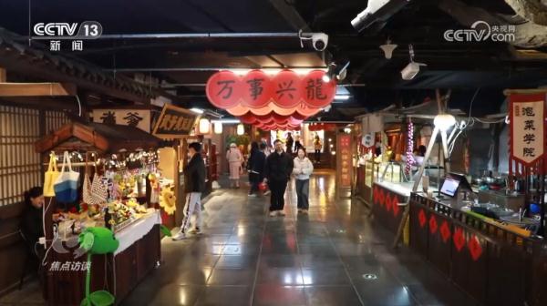 焦点访谈:商业新模式 消费新动能 焦点访谈:商业新模式 消费新动能