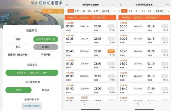 崩溃！有人开车12个小时没出省，有人换乘5种交通工具曲线返程，还有人被困在原地……