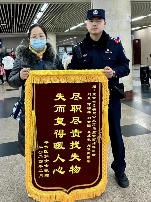 火车站春运返程高峰来了!北京警方提示 火车站春运返程高峰来了!北京警方提示