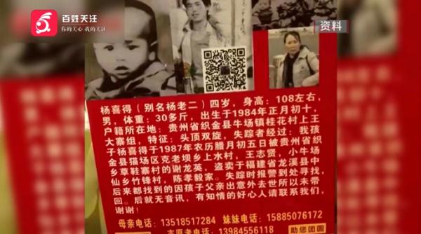 “我一直没有放弃……” 这场“迟到”的婚礼，圆了母亲的人生心愿