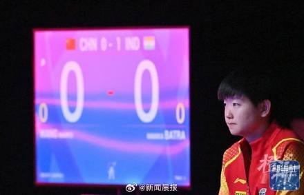 印度队的怪胶惊出中国女乒一身冷汗