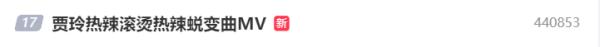 一切都来得及！她，又双叒叕刷屏热搜