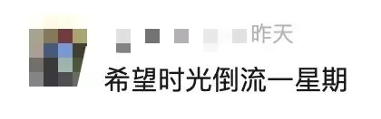 集体宣布：我也退出了……