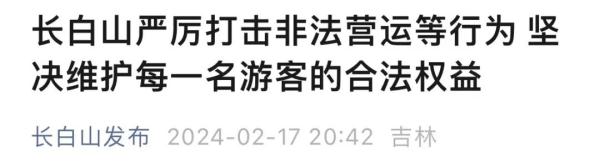 “勒索”傅园慧的司机被罚3万!媒体追问:如果不是傅园慧呢? “勒索”傅园慧的司机被罚3万!媒体追问:如果不是傅园慧呢?