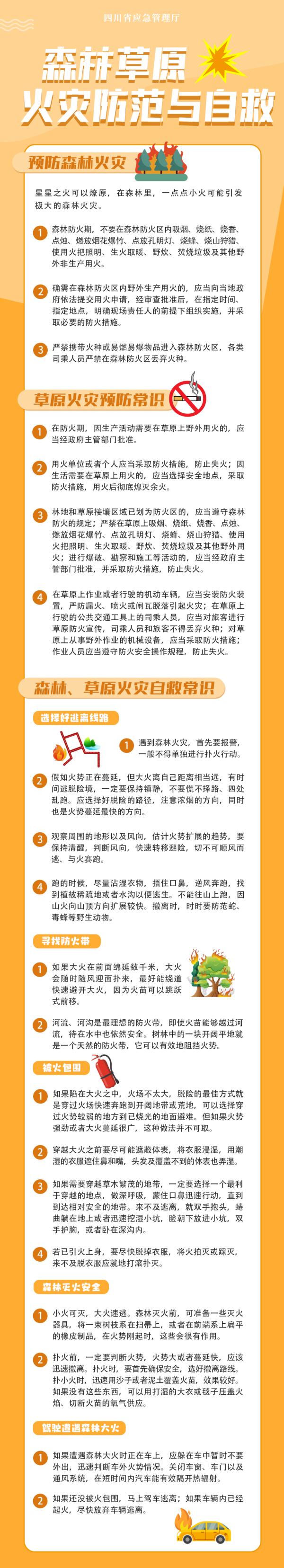 孩子一个举动，家长被罚近30万！这件事千万不能做