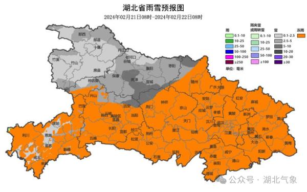 雨雪冰冻又来了！武汉降温20℃！冷空气今晚到