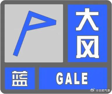 合肥正在下冰雹！下得还挺大