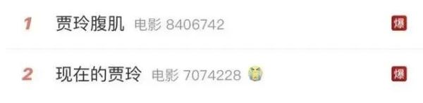 一切都来得及！她，又双叒叕刷屏热搜