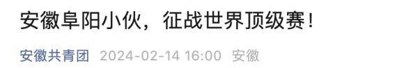 一鸣惊人!他101秒K.O对手,年仅25岁,赛后回应更燃…… 一鸣惊人!他101秒K.O对手,年仅25岁,赛后回应更燃……