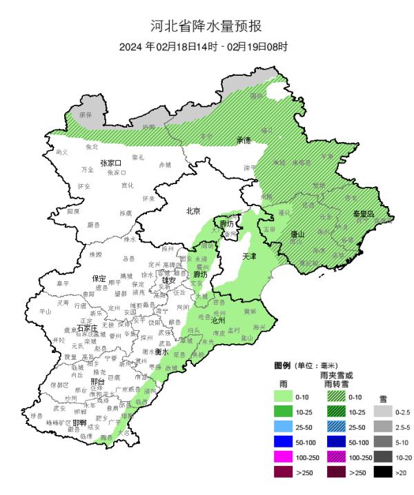 河北：中雪+大雪+暴雪！冷空气今起上线