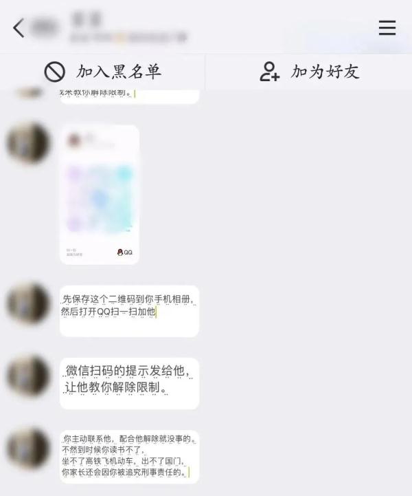 家长意外收到短信，才发现9岁孩子干了这事