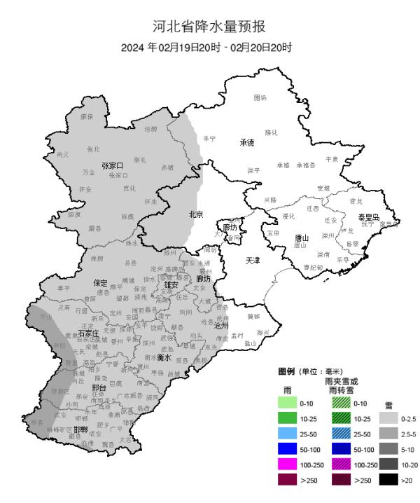 河北：中雪+大雪+暴雪！冷空气今起上线
