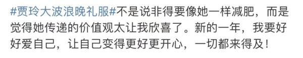 一切都来得及！她，又双叒叕刷屏热搜