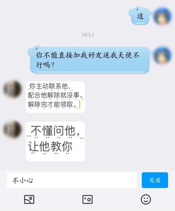 家长意外收到短信，才发现9岁孩子干了这事