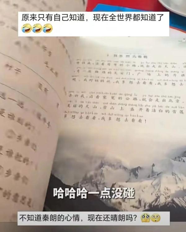 小学生寒假作业落在巴黎被网友带回!打开一看,全网笑翻 小学生寒假作业落在巴黎被网友带回!打开一看,全网笑翻