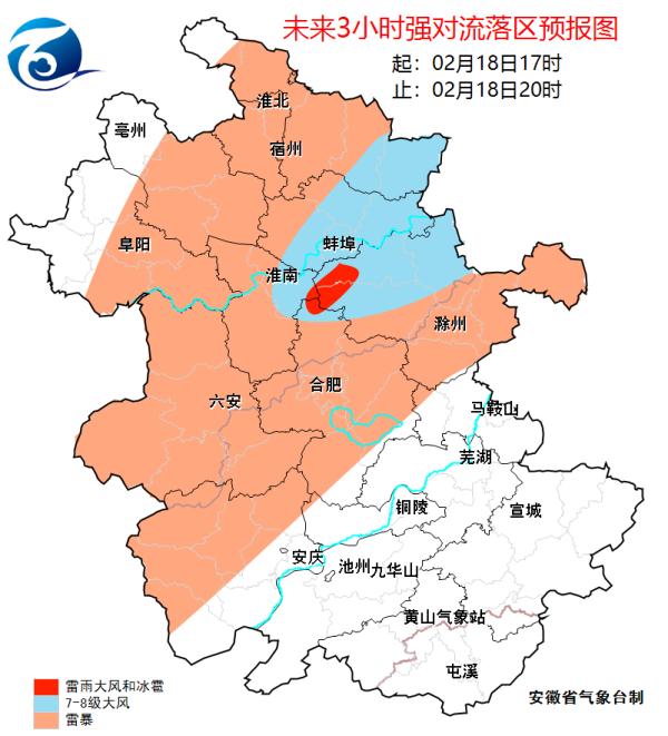 安徽这里下冰雹了！天气情况快报→