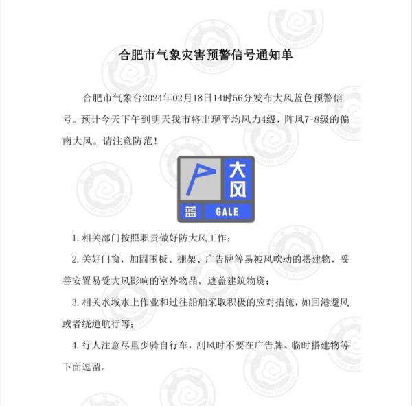 合肥这里下冰雹了！预警发布！