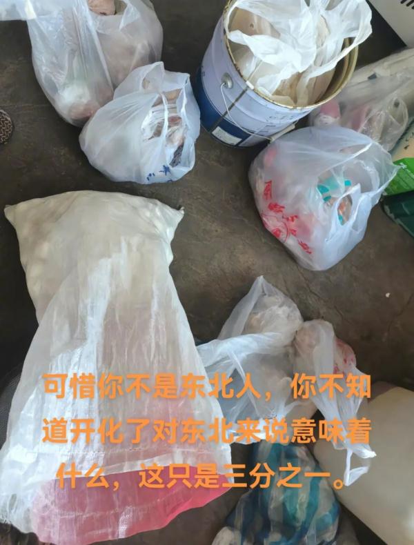 “开化了”突然上热搜,南方网友:什么梗?? “开化了”突然上热搜,南方网友:什么梗??