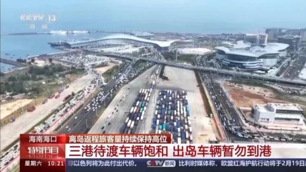 海南出岛之伤：天上飞的超贵，海上游的爆满