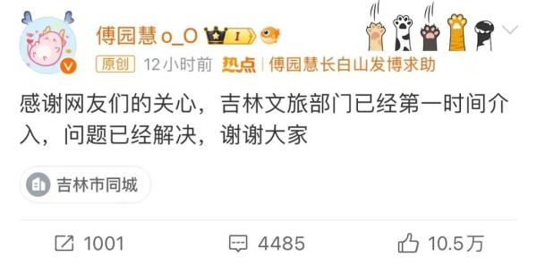 “勒索”傅园慧的司机被罚3万!媒体追问:如果不是傅园慧呢? “勒索”傅园慧的司机被罚3万!媒体追问:如果不是傅园慧呢?