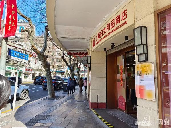 最后一周!淮海路上曾经的“潮店”即将闭店,老客人回来“扫货”...未来,市民期待→ 最后一周!淮海路上曾经的“潮店”即将闭店,老客人回来“扫货”...未来,市民期待→