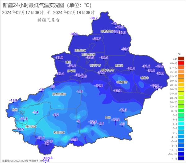 零下52.3℃！新疆最低温破历史极值！