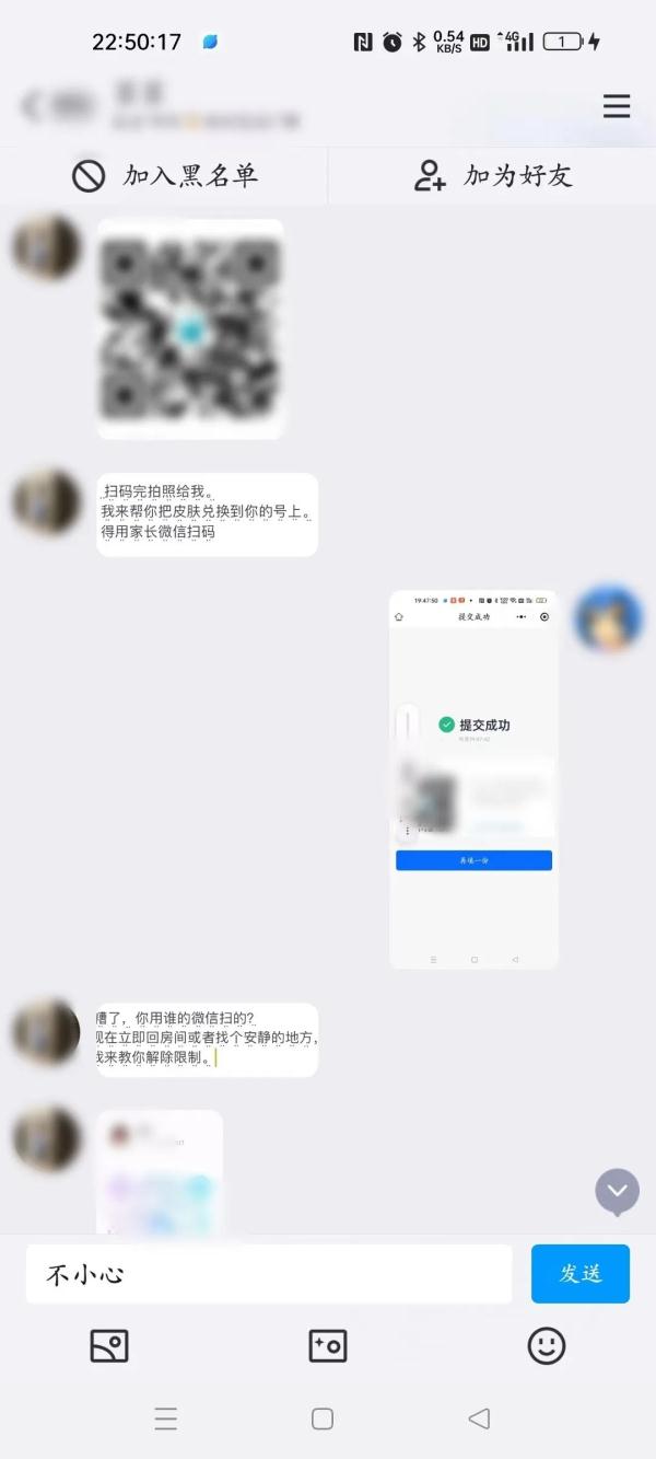 家长意外收到短信，才发现9岁孩子干了这事