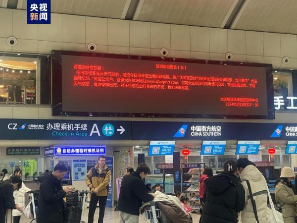 大雾持续 大连国际机场航班大面积延误 大雾持续 大连国际机场航班大面积延误